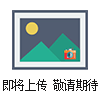 美菱-25度立式醫(yī)用低溫保存箱